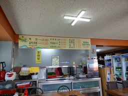 우진식당 1