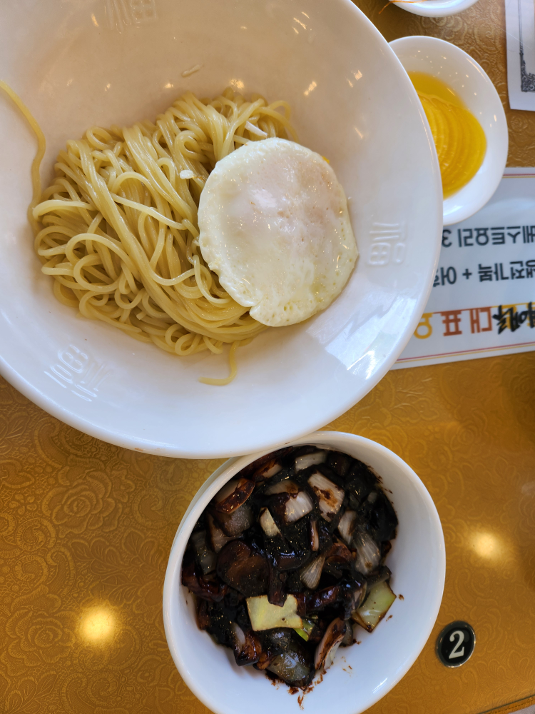 취애루 3