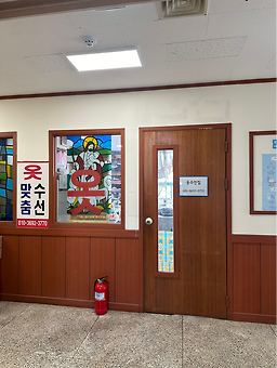 옷마을의류수선 매장 사진