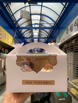 지수언니컵케이크 사진 3