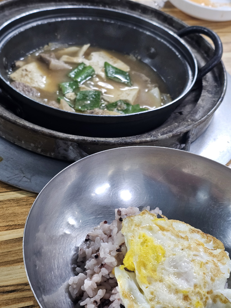 하동집 1