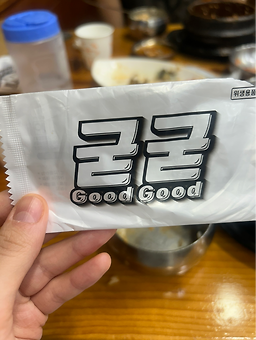 Maetdolsundubu (맷돌순두부) 1