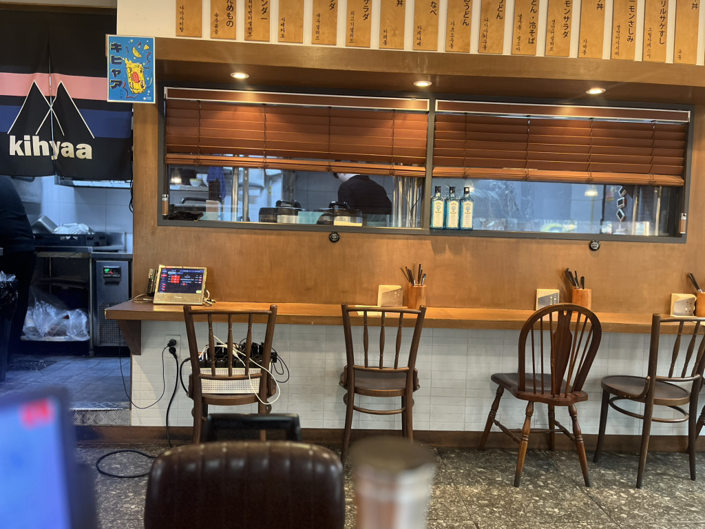 키햐아 서울혜화점 사진 4