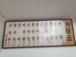 대만원 5