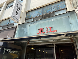 동강 사진 2