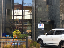 남도식당 4