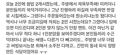 엄마손쌈밥집 6
