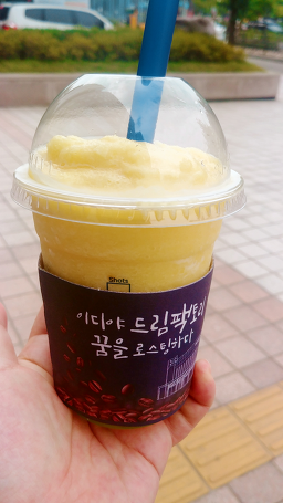 이디야커피 국회의사당역점