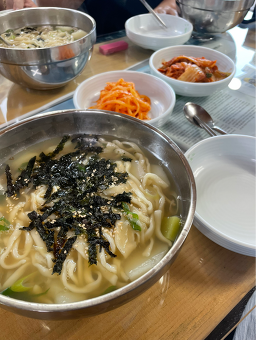 Milsarangkalguksu 5