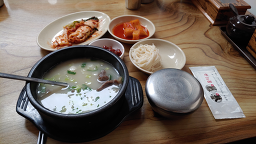 Junganghanugomtang (중앙한우곰탕) 2