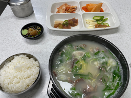 은하곰탕 1