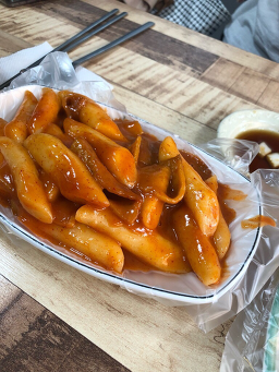 종점부산어묵 사진 2