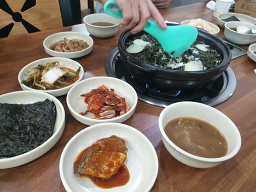 해청숯불갈비 1