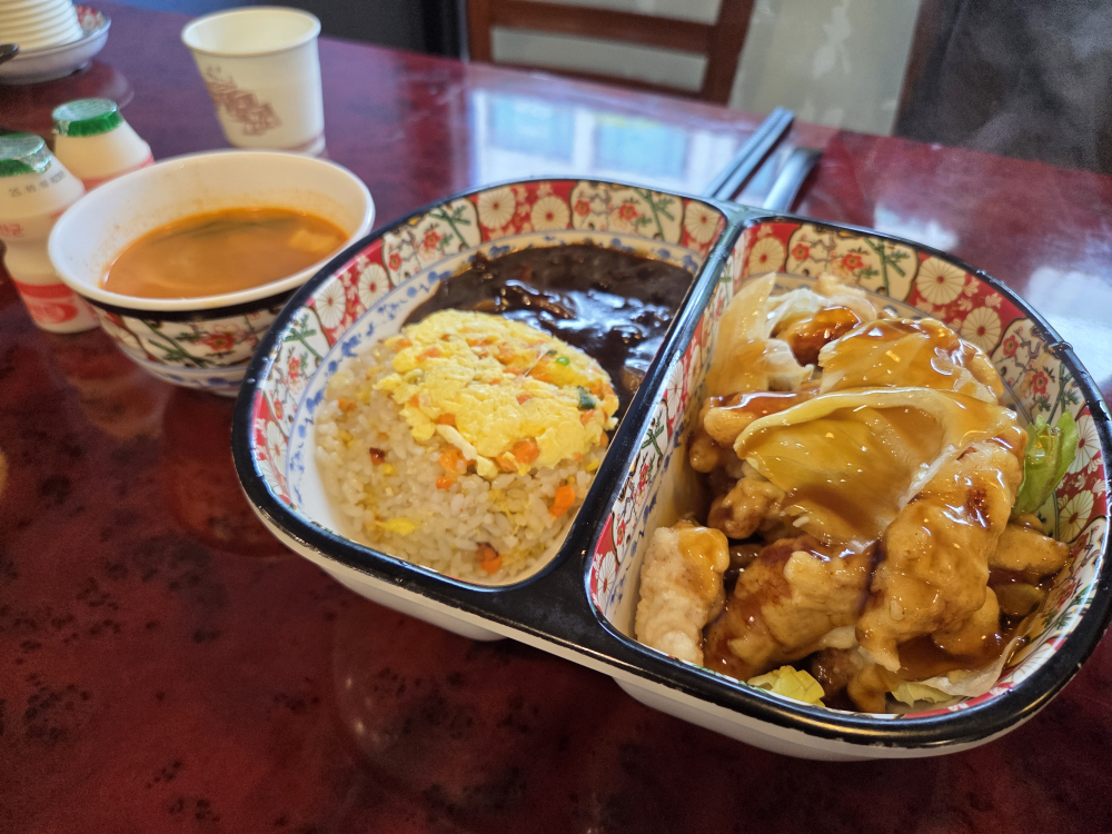 Jjamppongbaengkeu 3