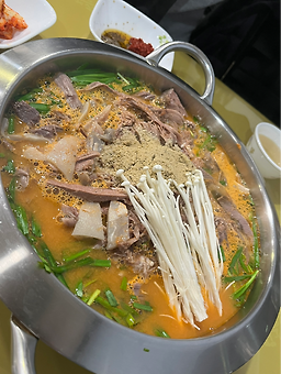 Yeomsotteule (염소뜰에) 1