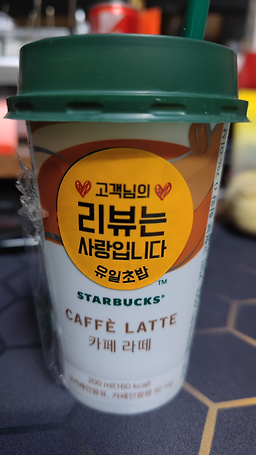 유일초밥 3