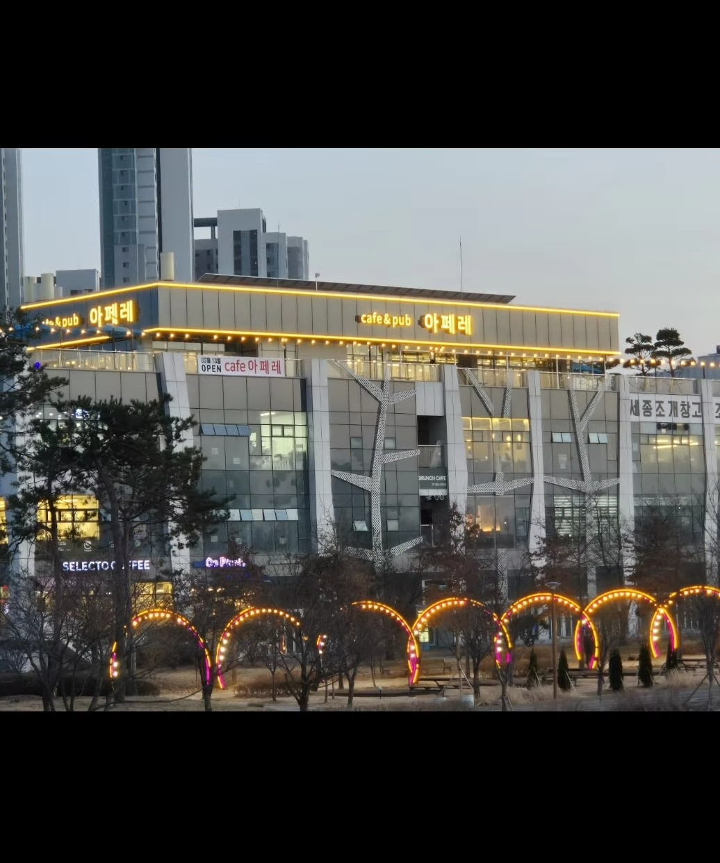 아페레 2