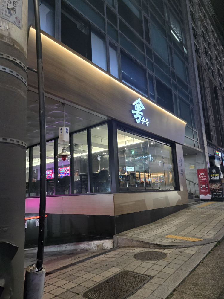 수묵 사진 2