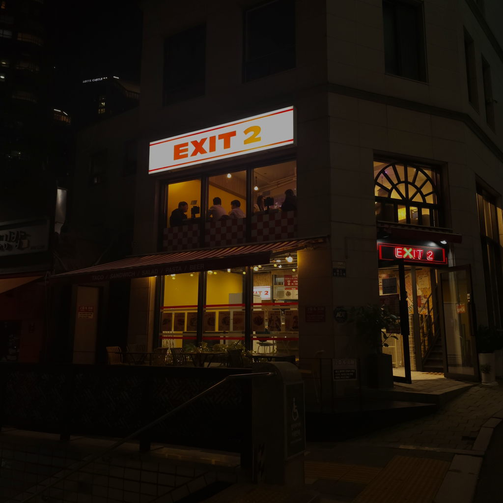 엑시트2 대표 사진