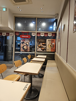 김가네 왕십리텐즈힐점 사진 2