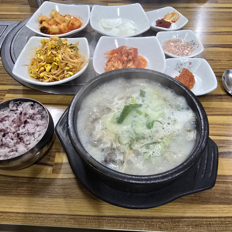 Sundaegoeul 4