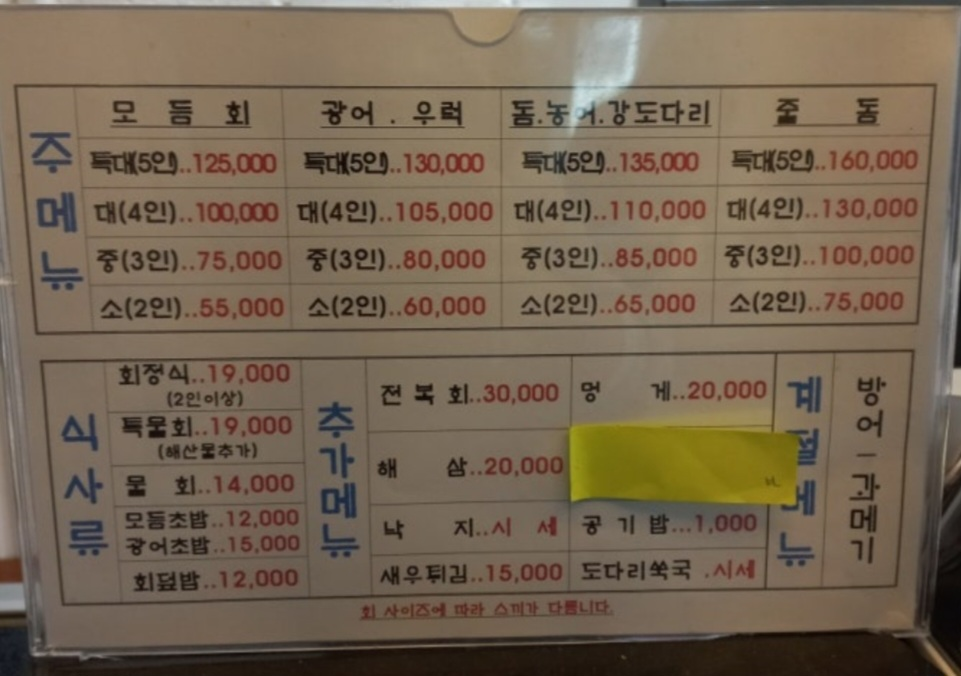 Yeeunbadahoe 5