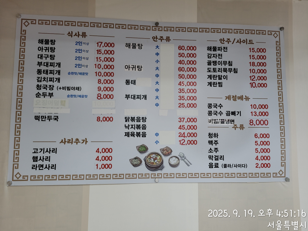 옥이가 1