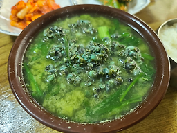 일억조고디이탕 1