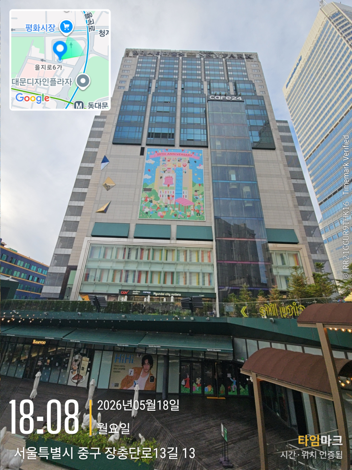 싸다김밥 동대문2호점 대표 사진