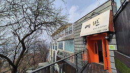 예반 사진 4