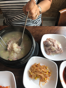 Chon (촌) 2