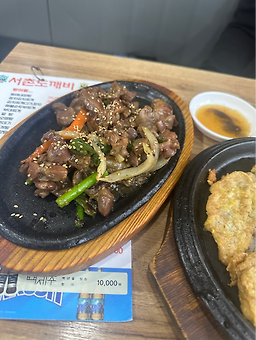 서촌도깨비 대표 사진