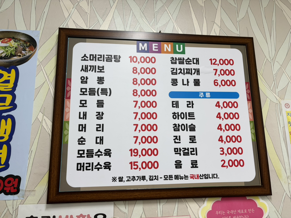 승아식당 4