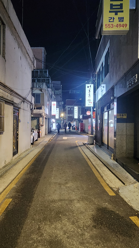 영동족발 3호점 사진 2
