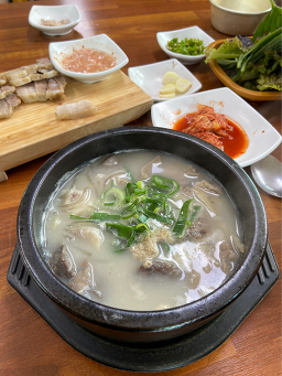 백년손님 사진 5