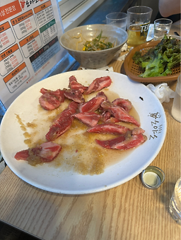 두근두근소야소 3
