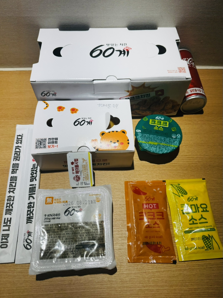 60계치킨 제주서귀포신시가지점 사진 3