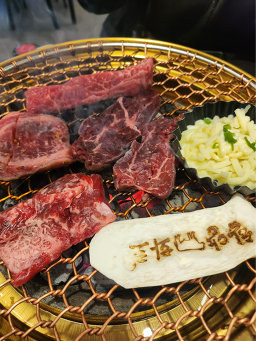 한양화로 4