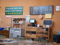 덕남가 4