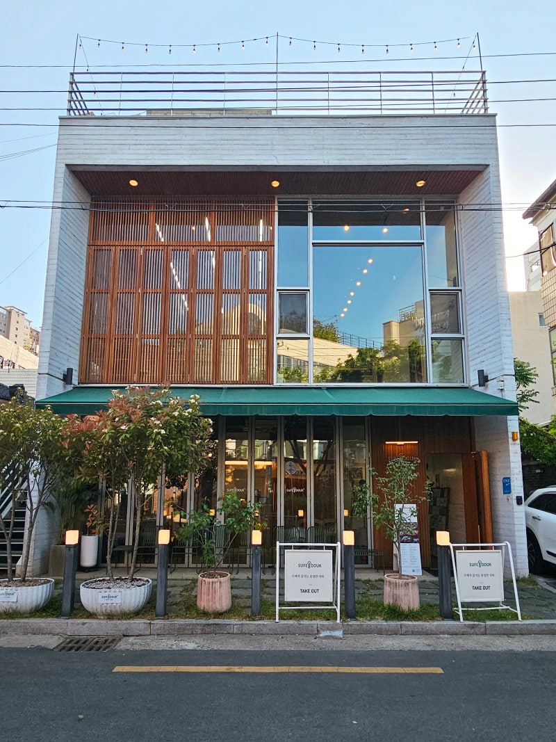 Supebueok (수페부엌) 1