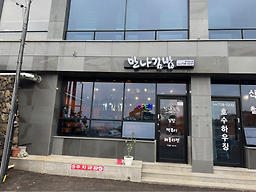 만나김밥 사진 8