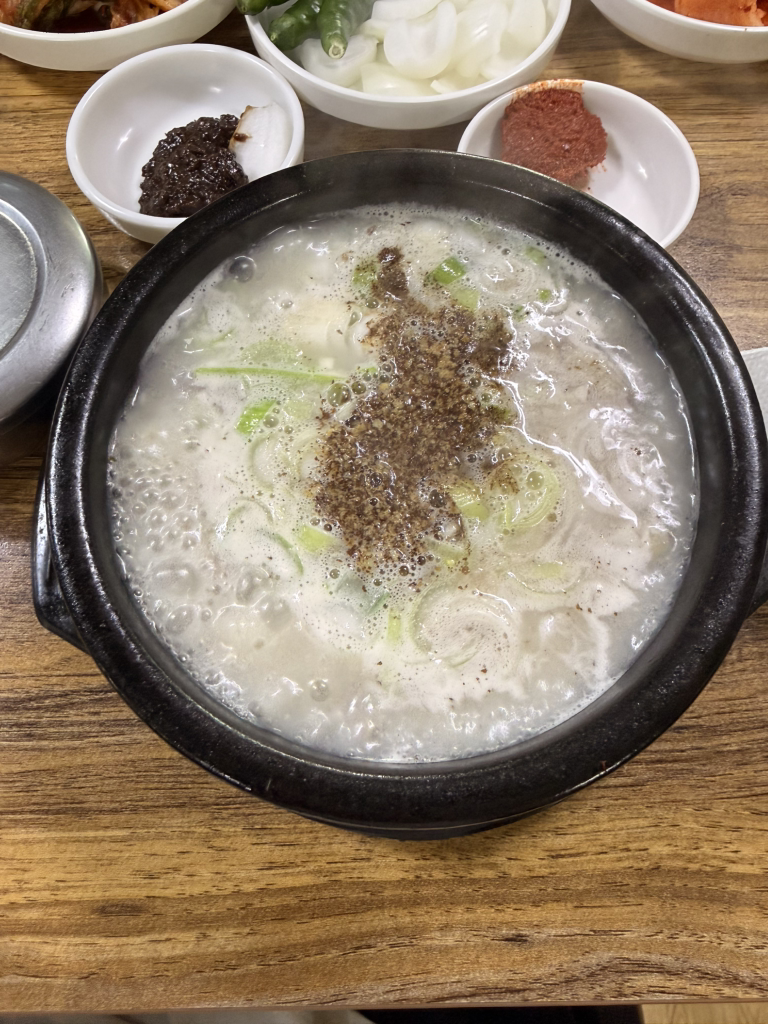 Gougukbap 2