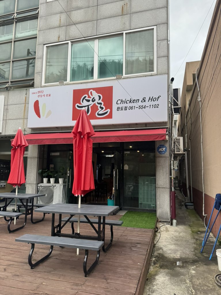 수일식당 1