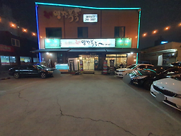 Myeongjangbokgukyongamjeom (명장복국용암점) 3