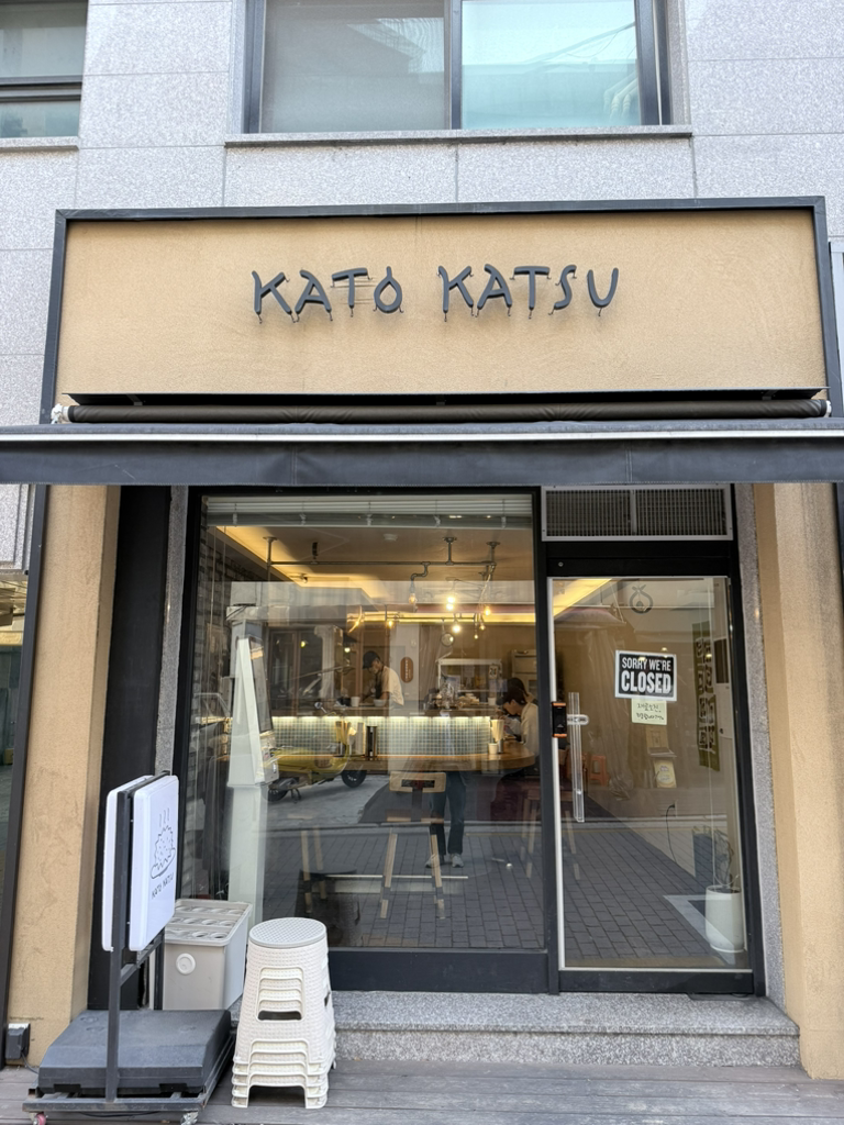 Katokacheu (카토카츠) 2