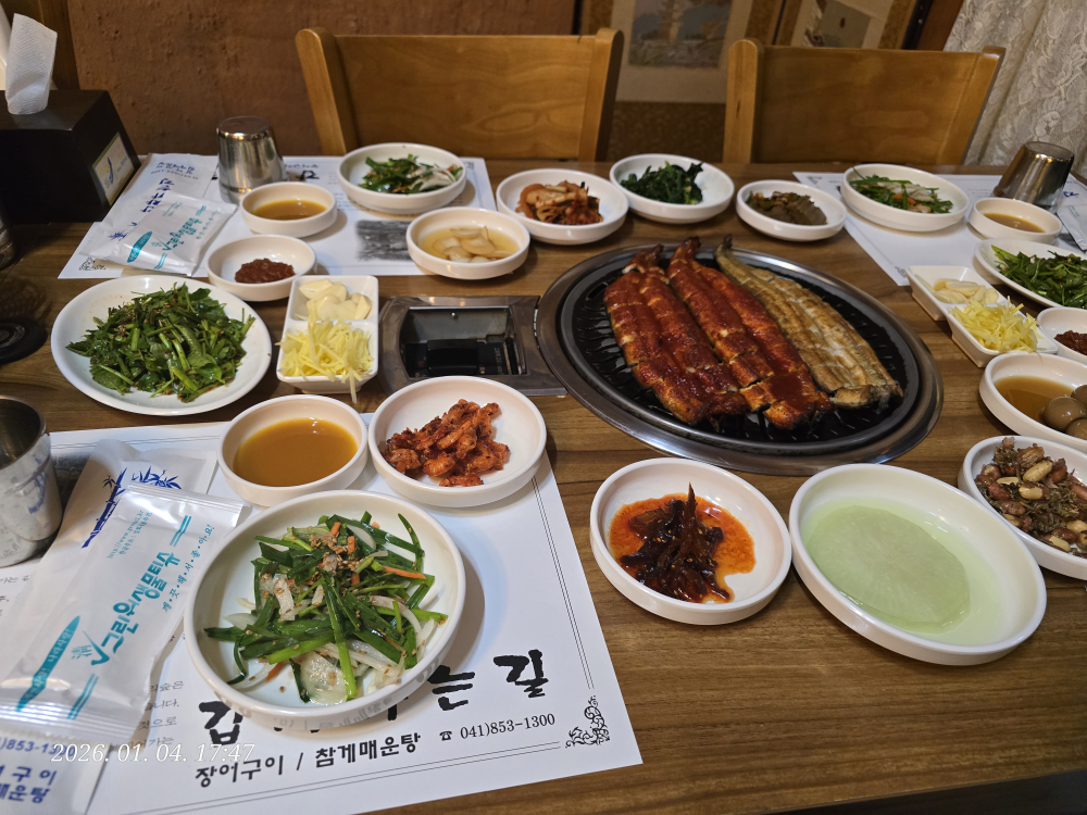Gapsaganeungil (갑사가는길) 1