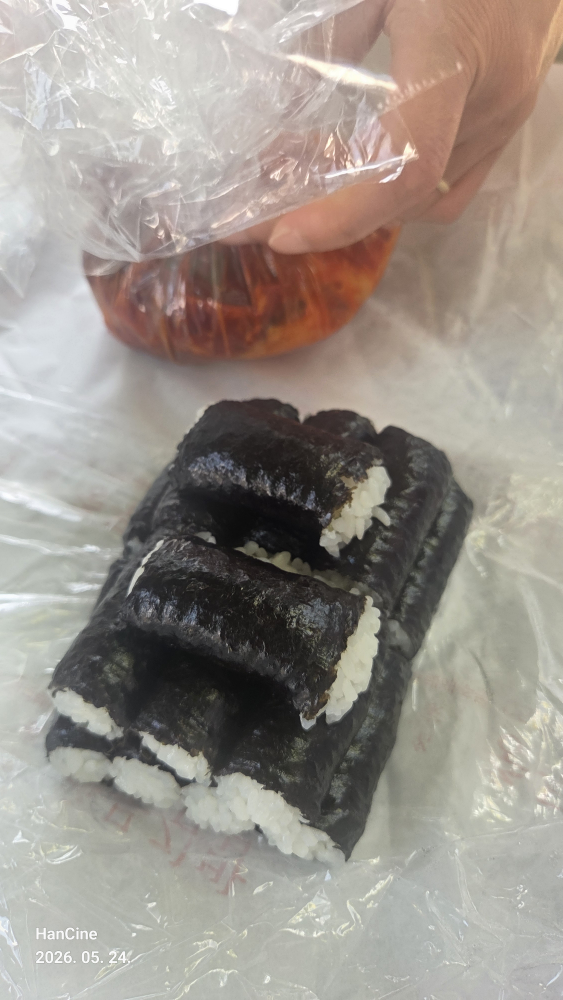 Myeonggachungmugimbap (명가충무김밥) 1