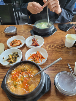 Samdaejjaesondubu (삼대째손두부) 1