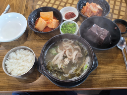 Nosunitteukkeunijip 5