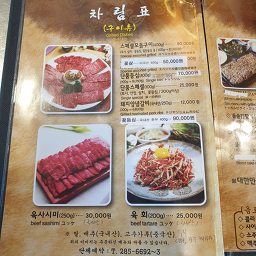 용운산성 2